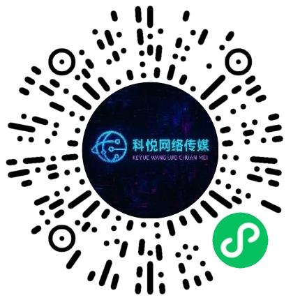 河南科悦网络传媒有限公司公关专员/助理扫码投递简历