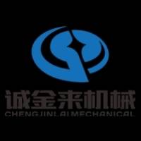 河南诚金来机械制造有限公司