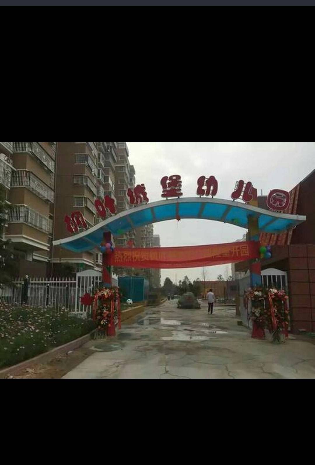公司展示