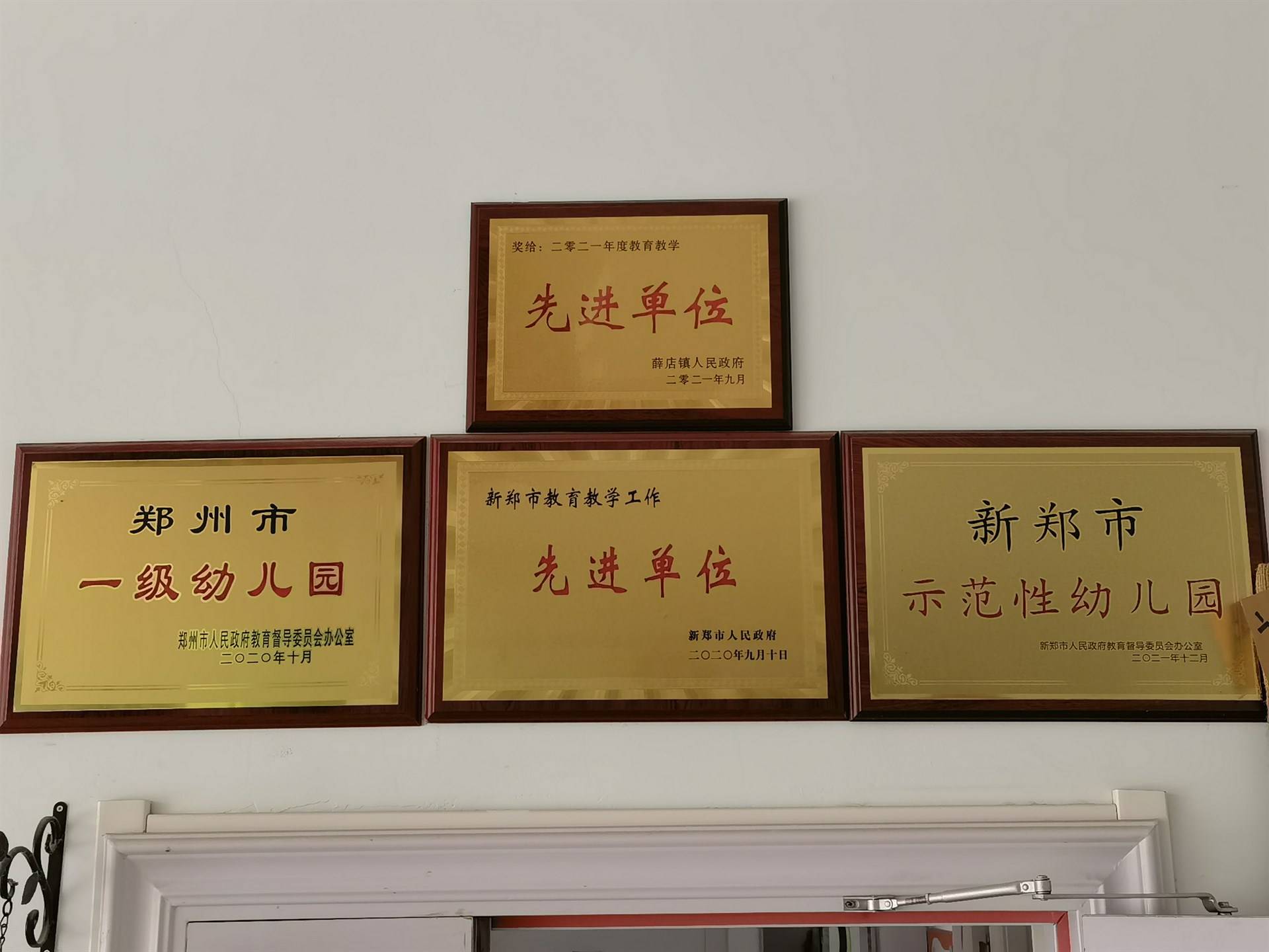 公司展示