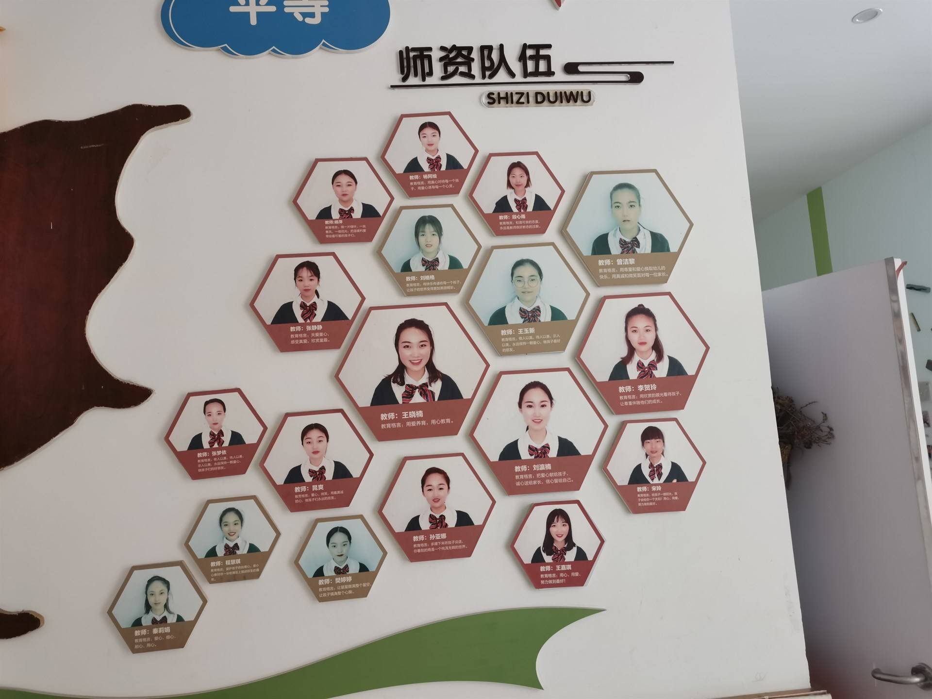 公司展示