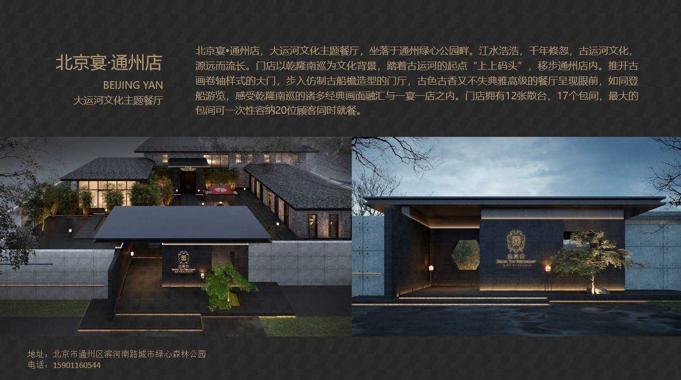公司展示