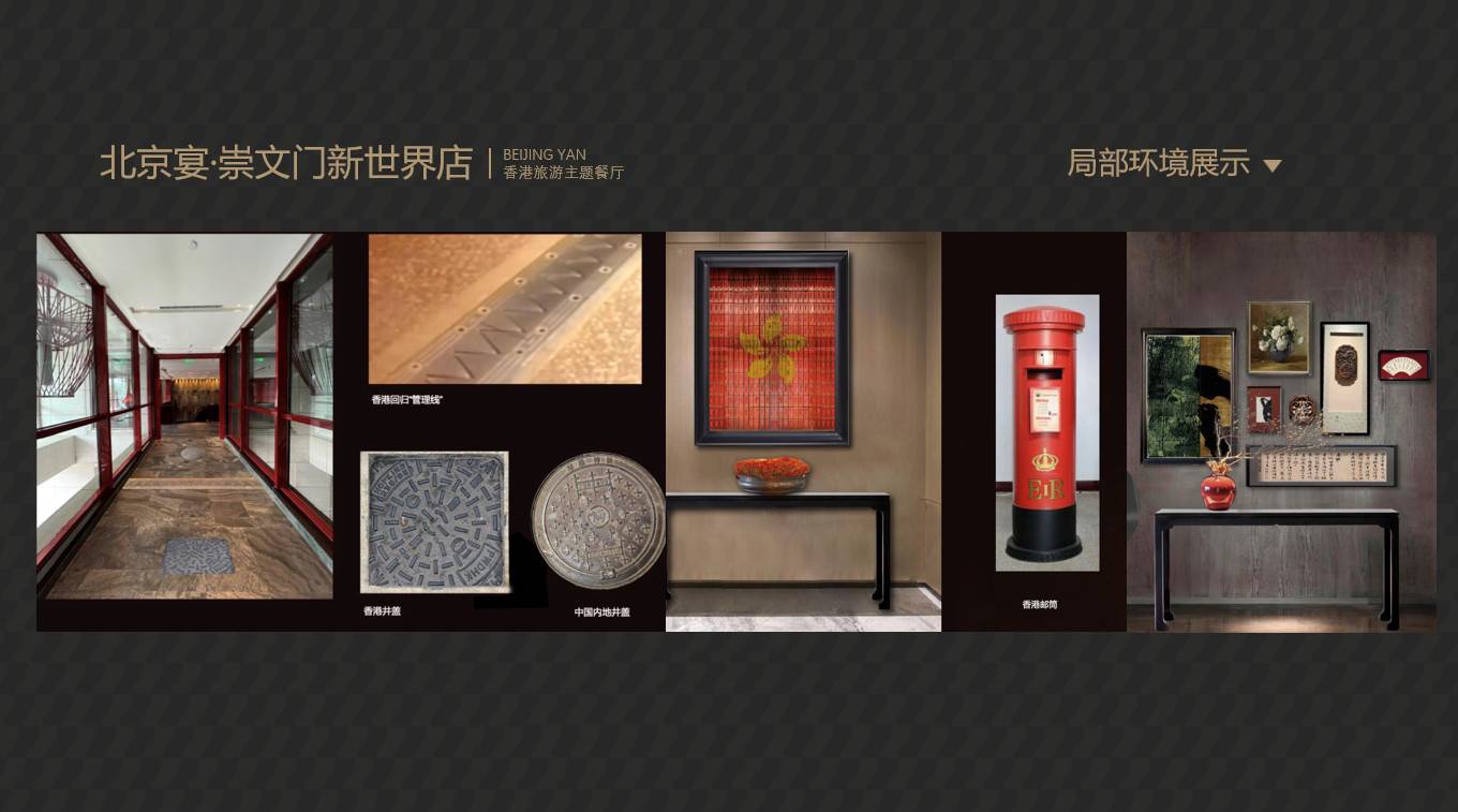 公司展示