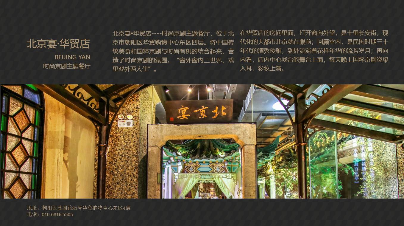 公司展示