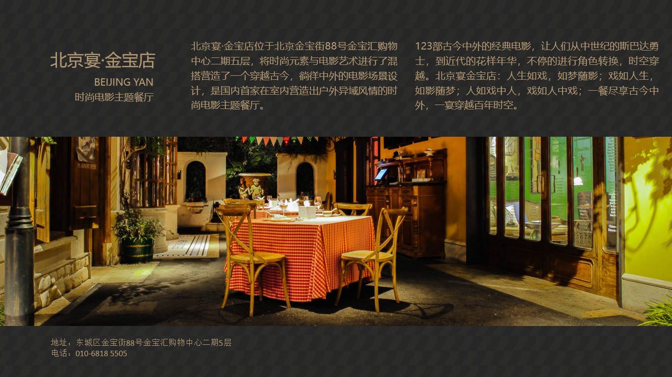 公司展示