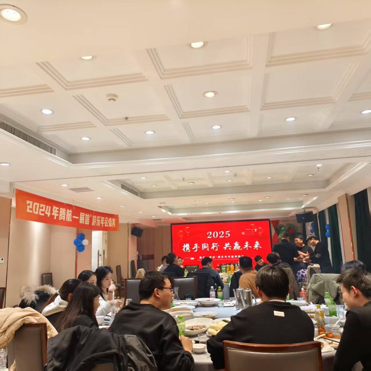 公司展示