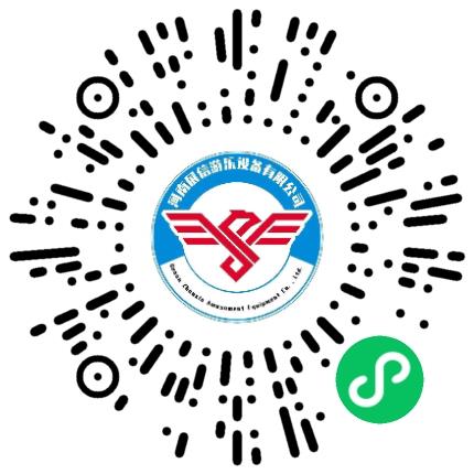 河南展信游乐设备集团有限公司销售代表/业务员/销售助理扫码投递简历
