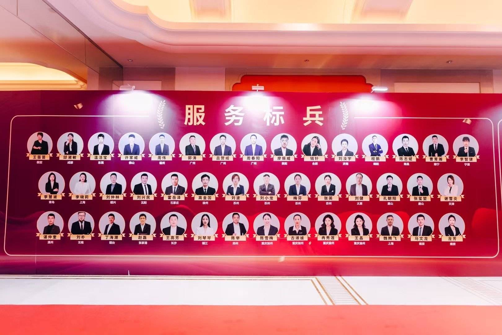 公司展示