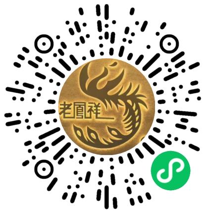 老凤祥河南首饰有限公司新媒体运营专员/助理扫码投递简历