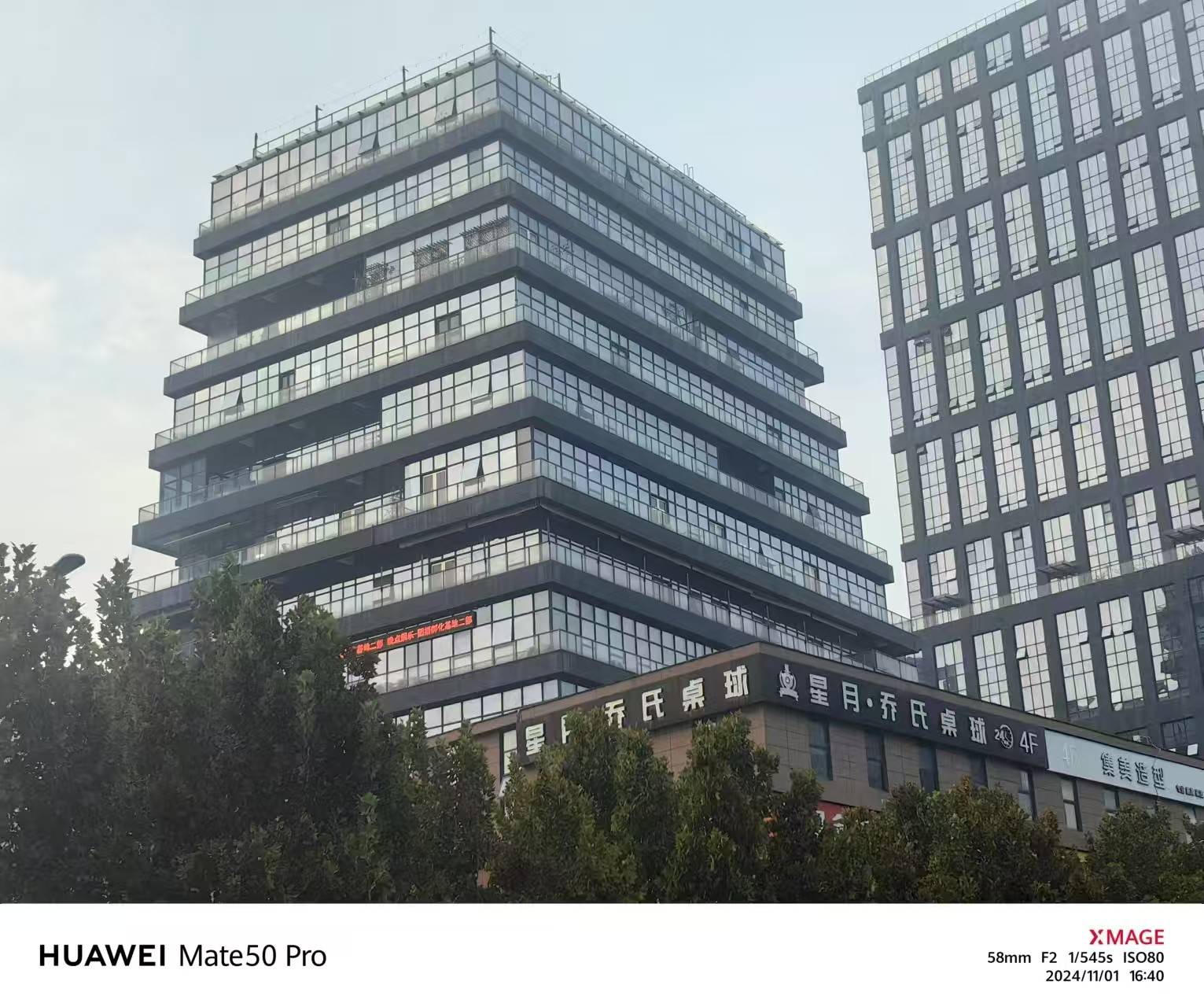 公司展示