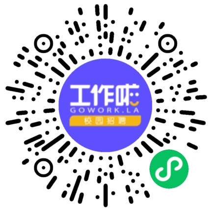 巩义市孝义立成机械厂电商运营专员扫码投递简历