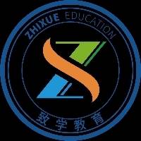 河南致学文化传播有限公司