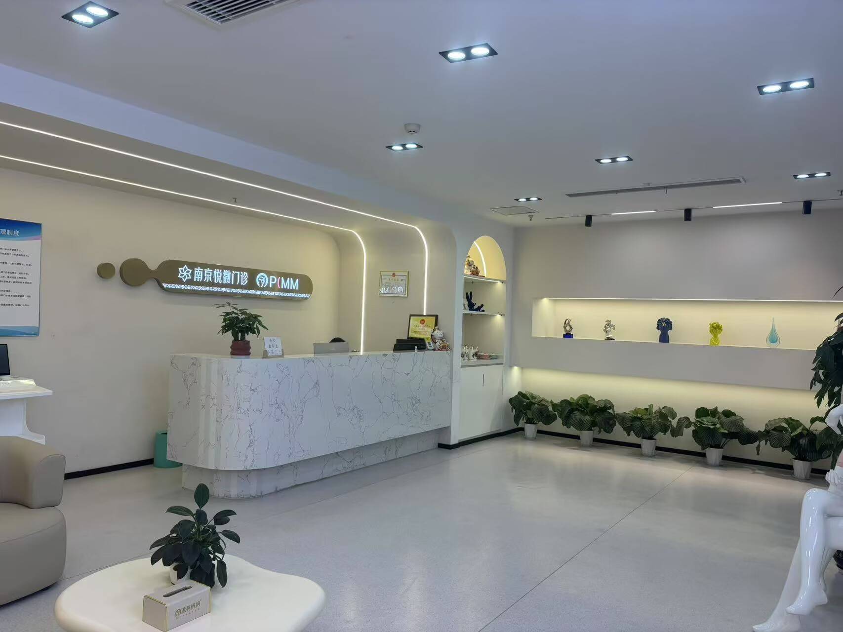 公司展示