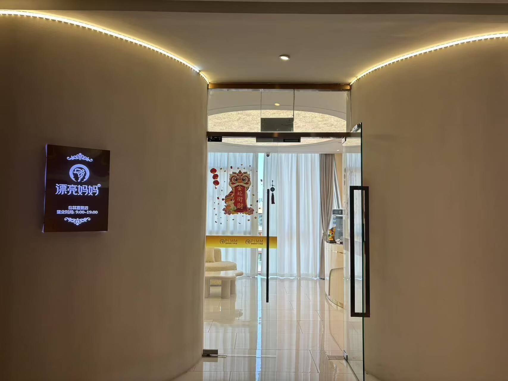 公司展示