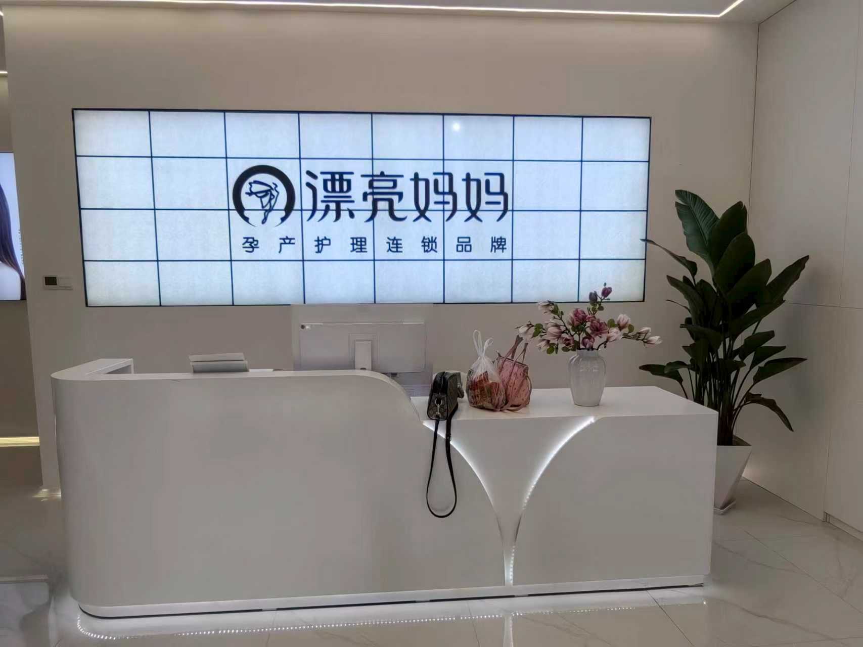 公司展示