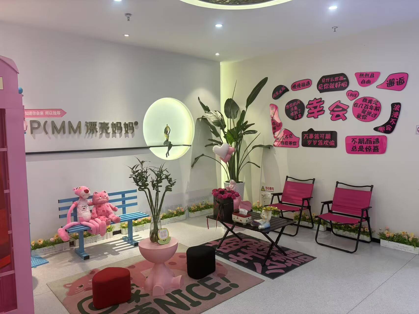 公司展示