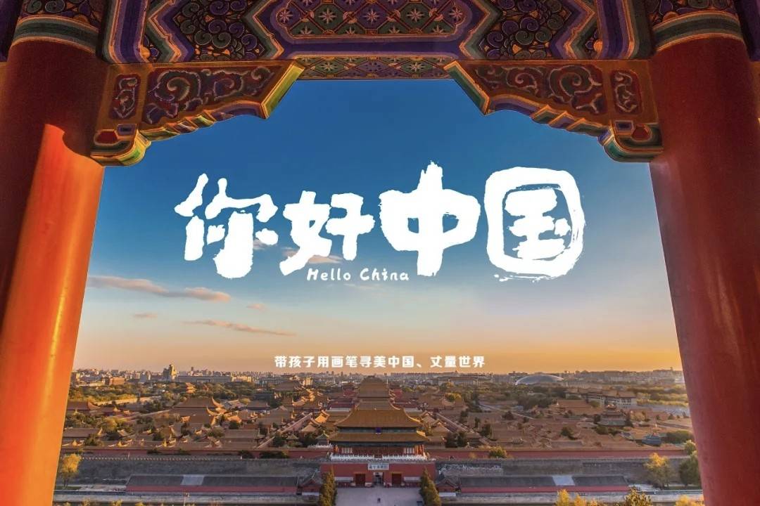 公司展示
