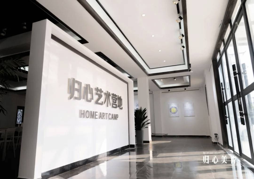 公司展示