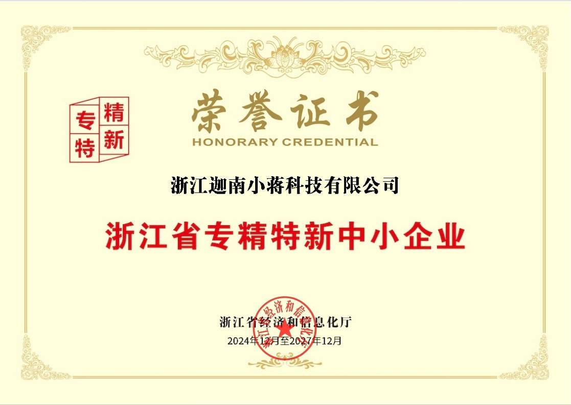 公司展示