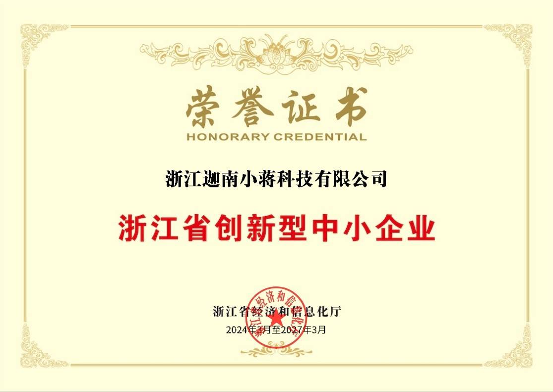 公司展示