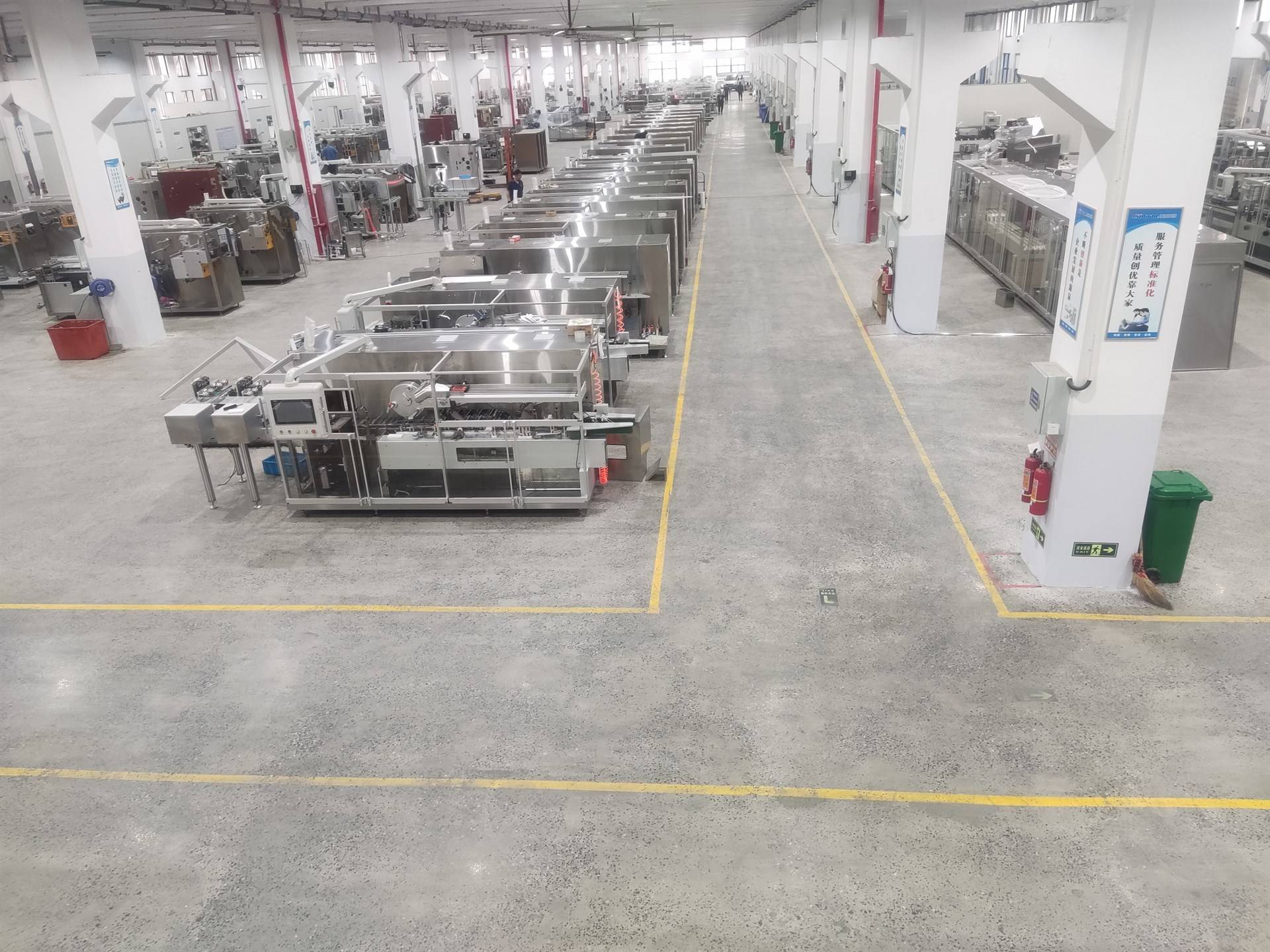 公司展示