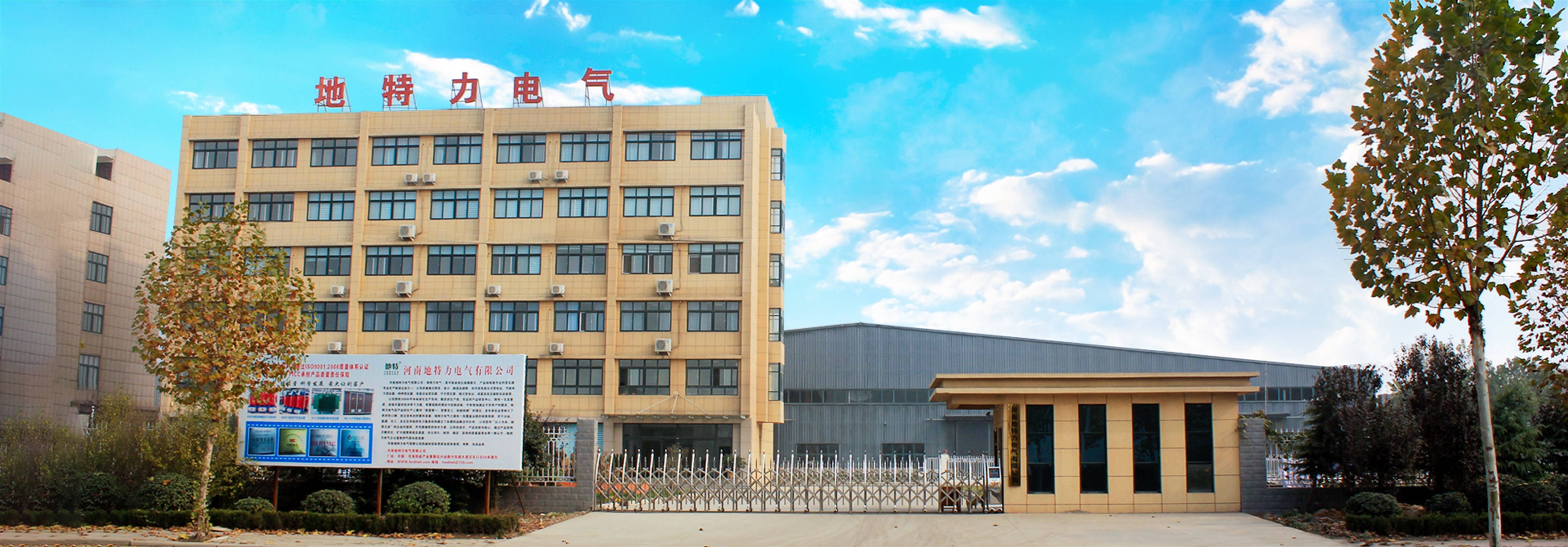 公司展示