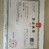 企业logo
