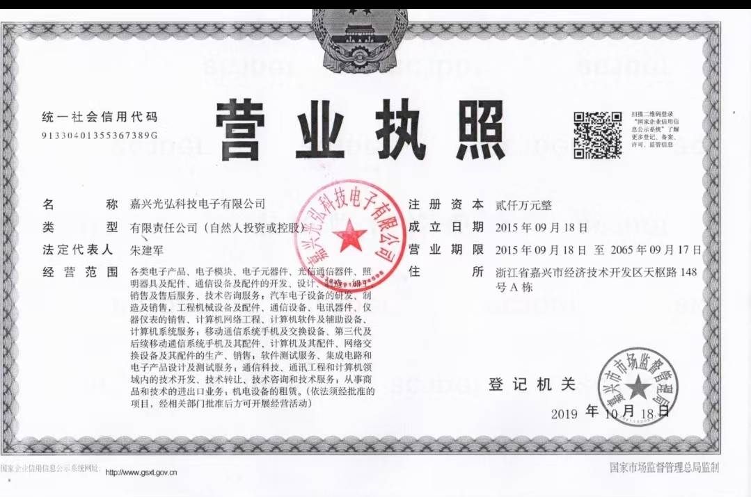 公司展示