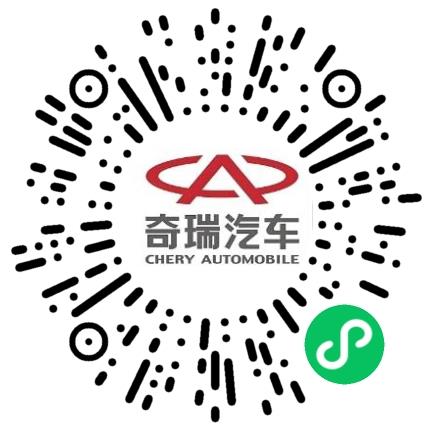 奇瑞汽车股份有限公司青岛分公司汽车工艺/制程工程师扫码投递简历