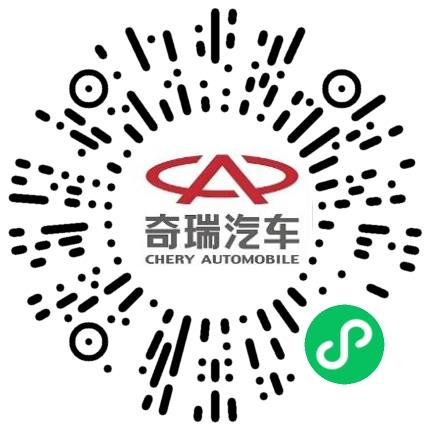 奇瑞汽车股份有限公司青岛分公司管培生扫码投递简历