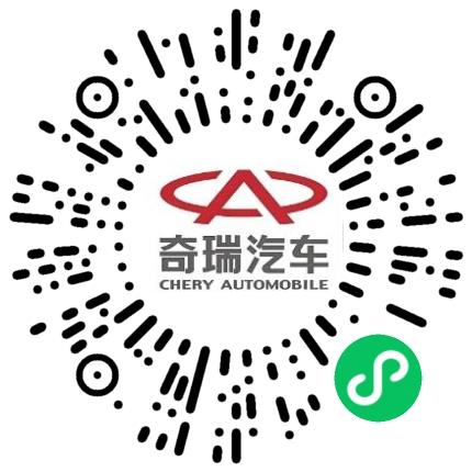 奇瑞汽车股份有限公司青岛分公司管培生扫码投递简历