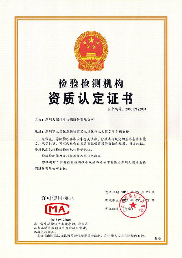 公司展示