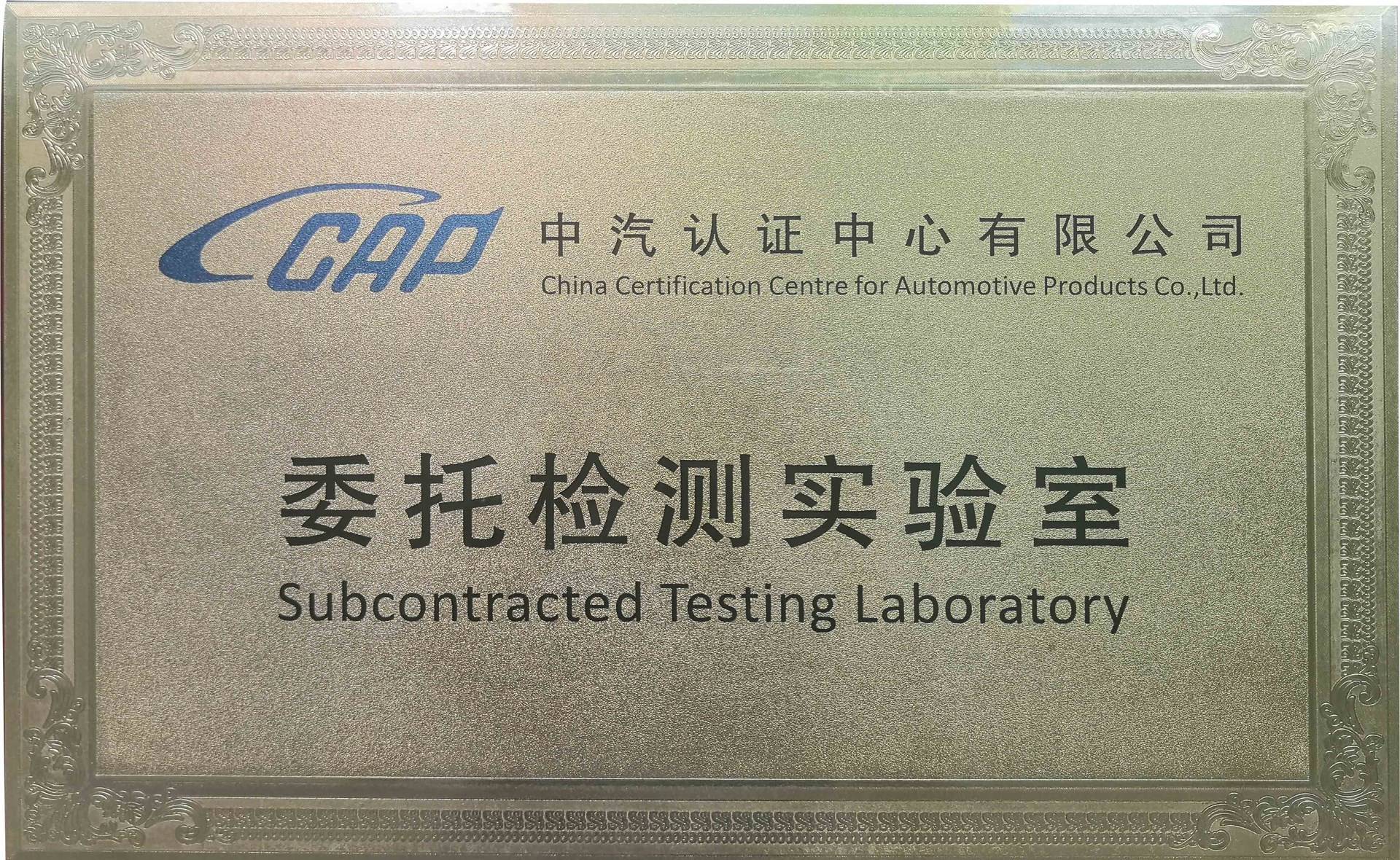 公司展示