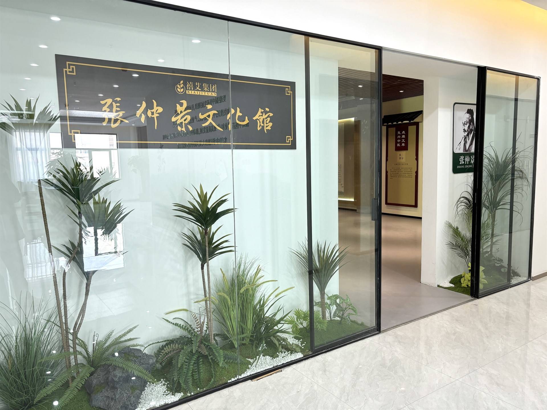 公司展示