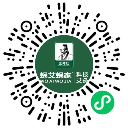 河南蜗艾蜗家企业管理咨询有限公司客服专员/助理扫码投递简历
