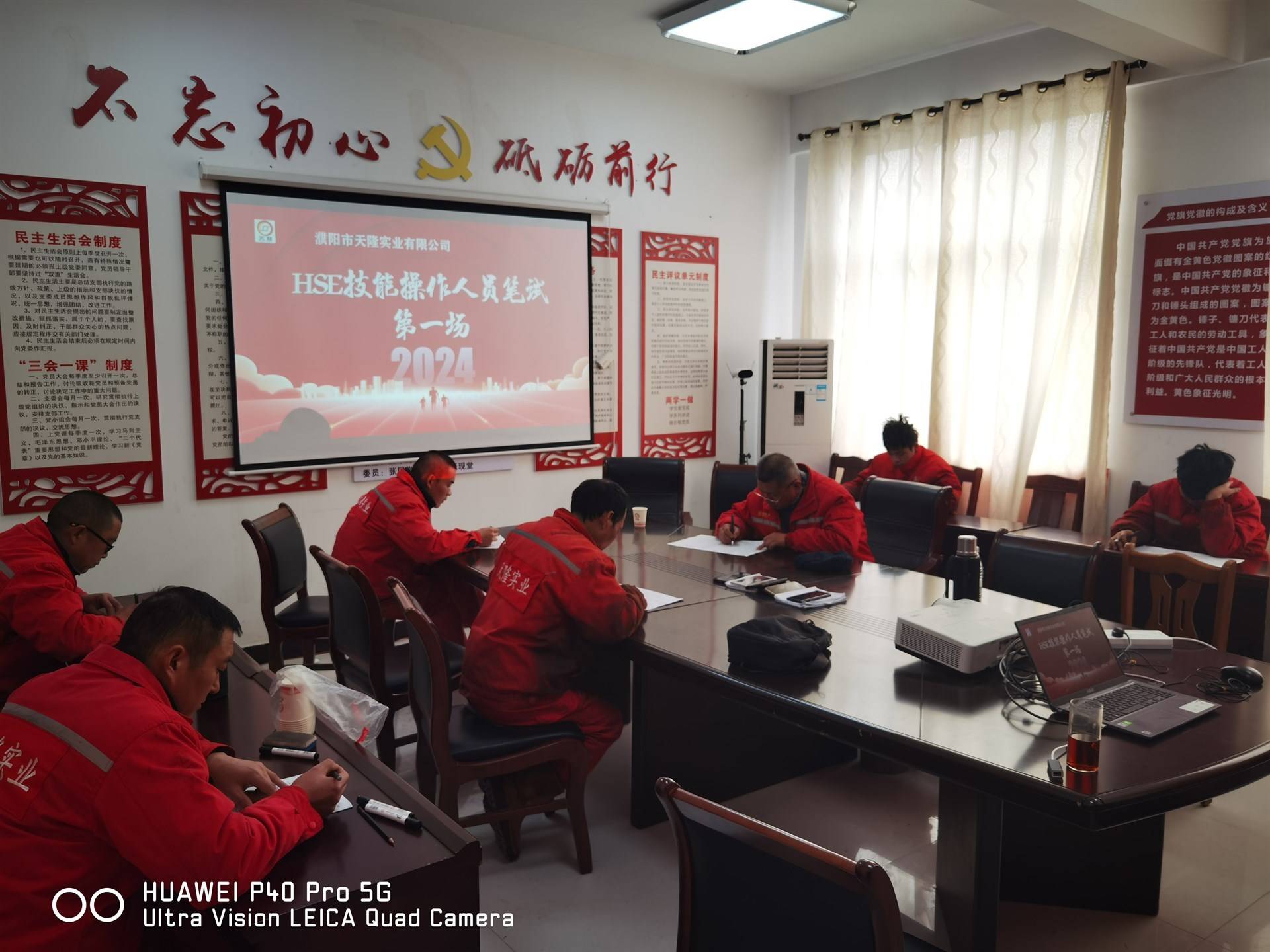 公司展示
