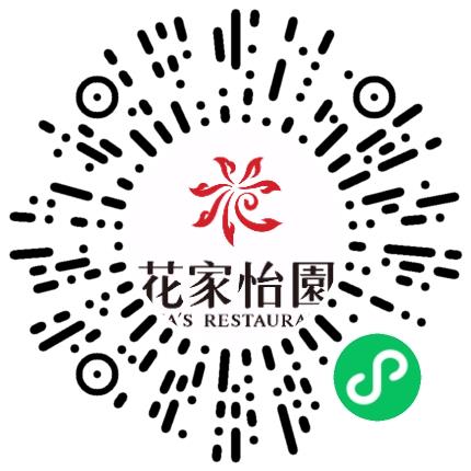 北京花家怡园餐饮管理有限公司管培生扫码投递简历