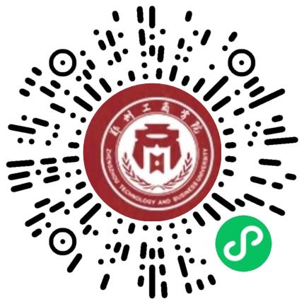 郑州工商学院高校教师/科研人员扫码投递简历