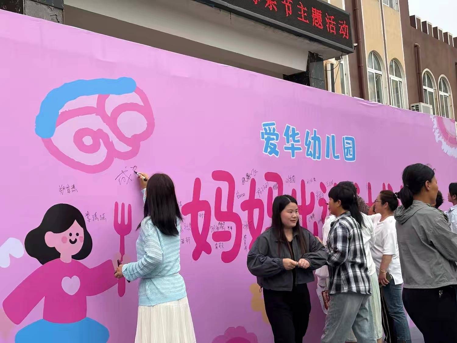 公司展示