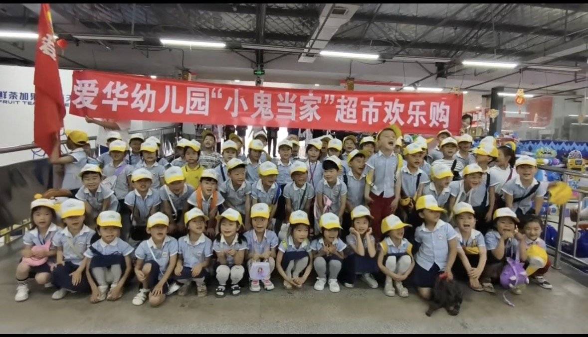 公司展示