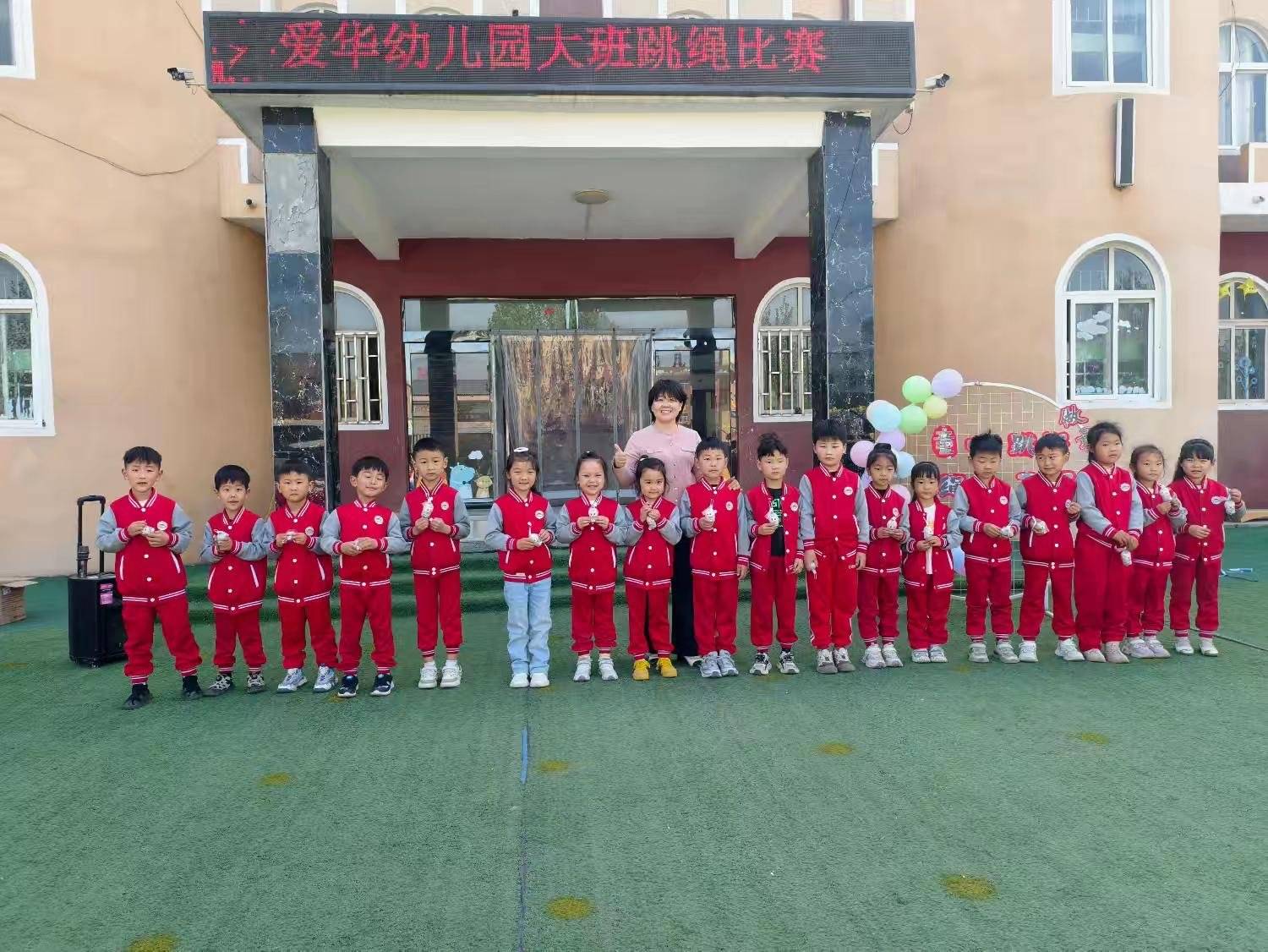 公司展示