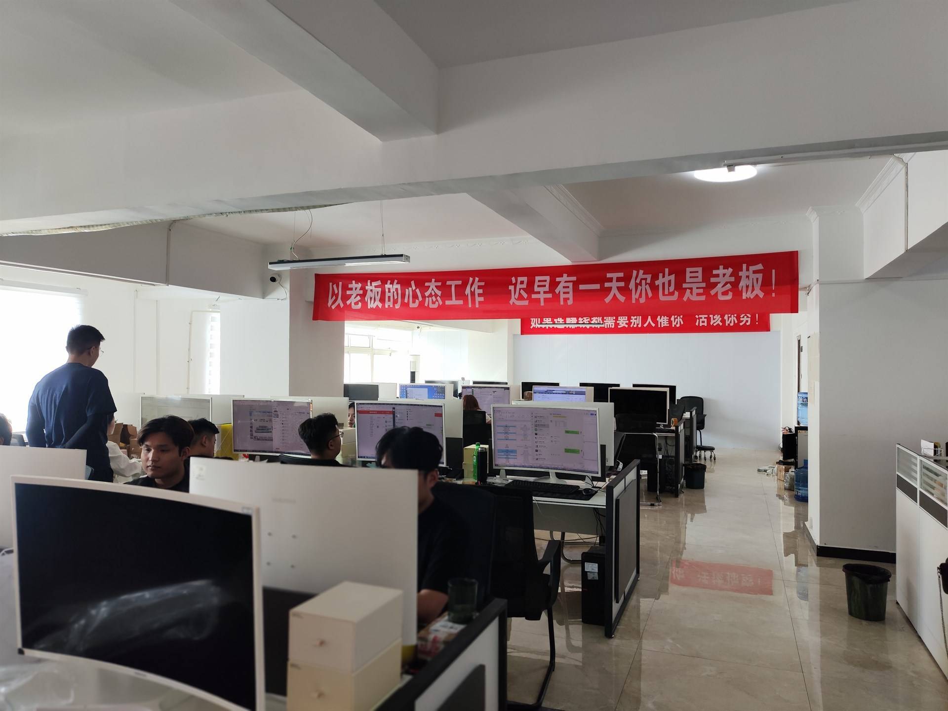 公司展示