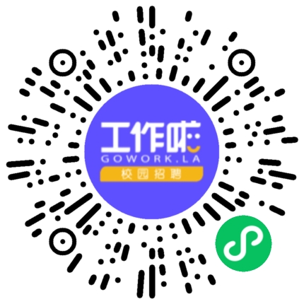 河南云上药汇科技有限公司电商运营专员扫码投递简历
