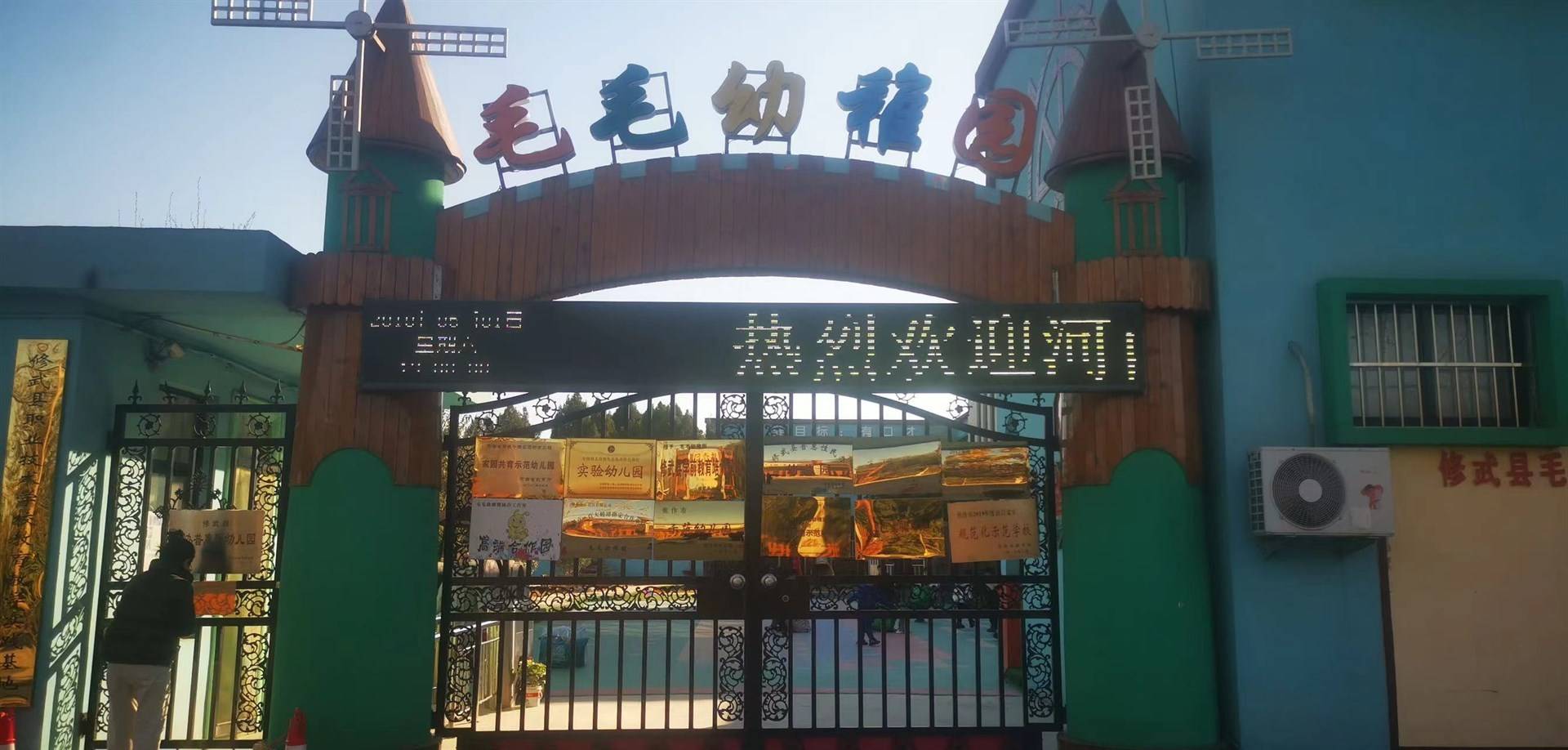 公司展示