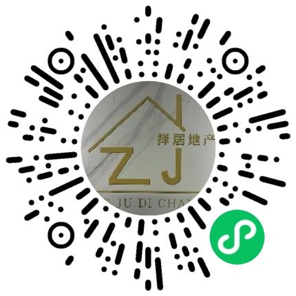 郑州择居房地产营销策划有限公司房产经纪人/二手房销售扫码投递简历