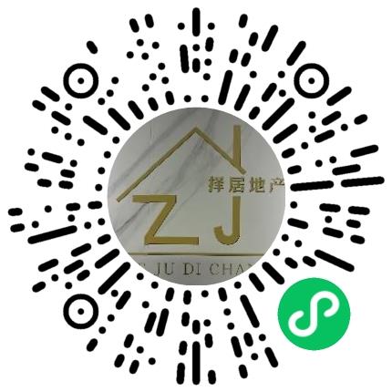 郑州择居房地产营销策划有限公司售前/售后咨询扫码投递简历