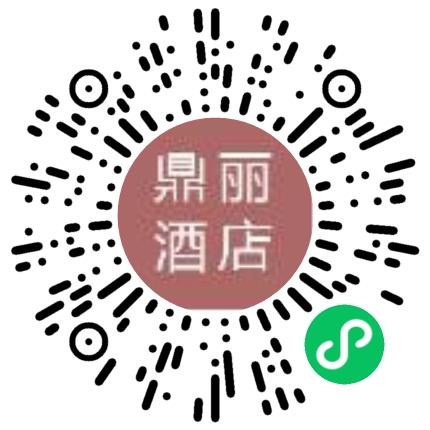 杭州鼎丽酒店管理有限公司管培生扫码投递简历