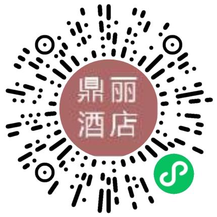 杭州鼎丽酒店管理有限公司管培生扫码投递简历