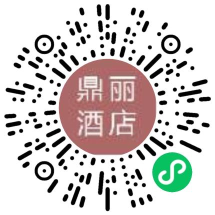 杭州鼎丽酒店管理有限公司酒店管理扫码投递简历