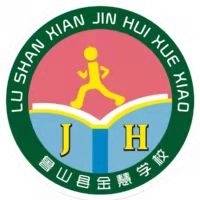 鲁山县金慧学校